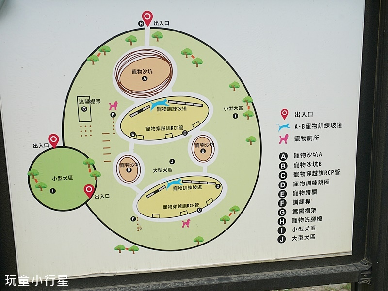 屏東河濱公園寵物公園9.JPG