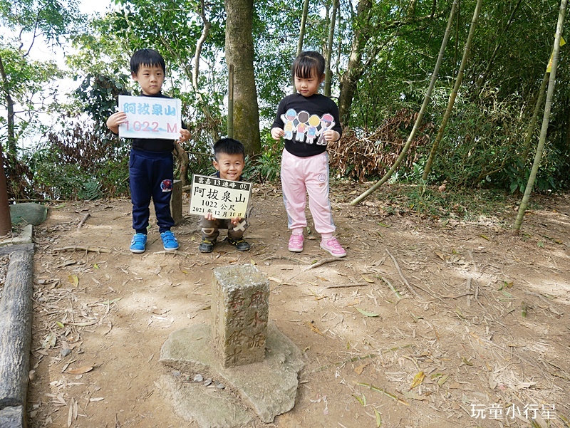 嘉義阿拔泉步道10.JPG