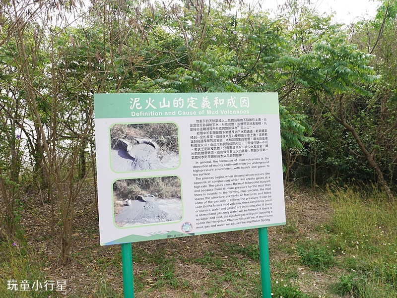 漯底山自然公園22.JPG