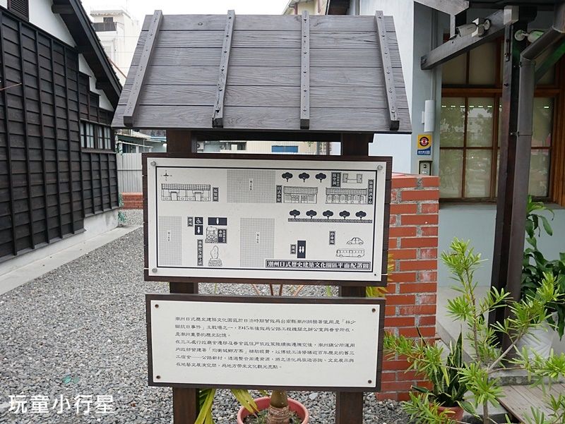 日式歷史建築文化園區5.JPG