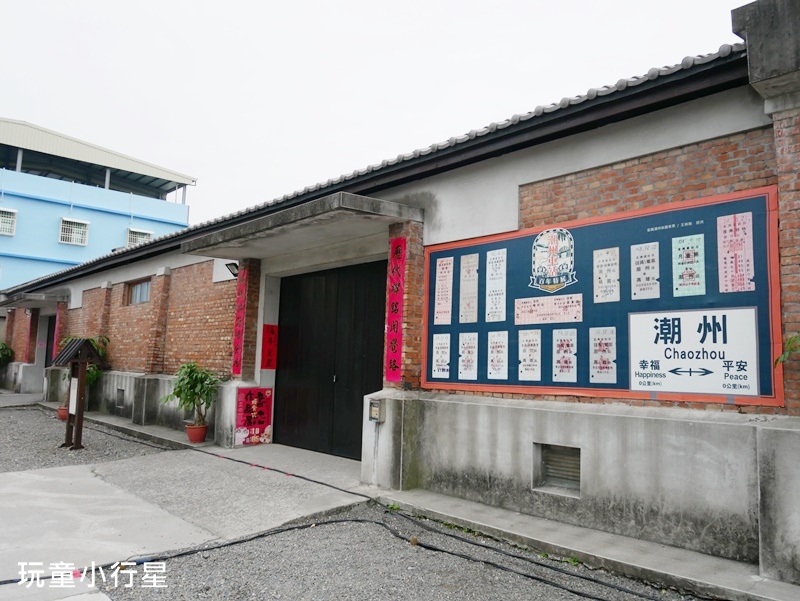 日式歷史建築文化園區9.JPG