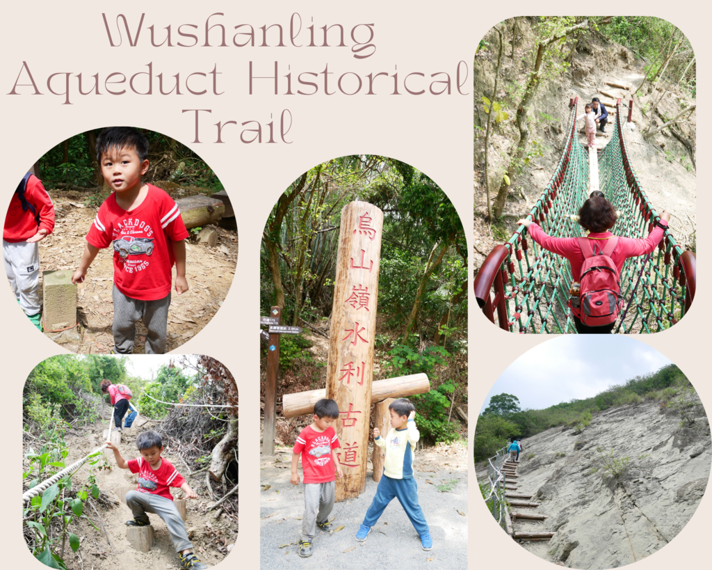 Wushanling Aqueduct Historial Trail.png