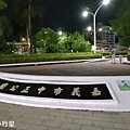 嘉義中正公園21.jpg