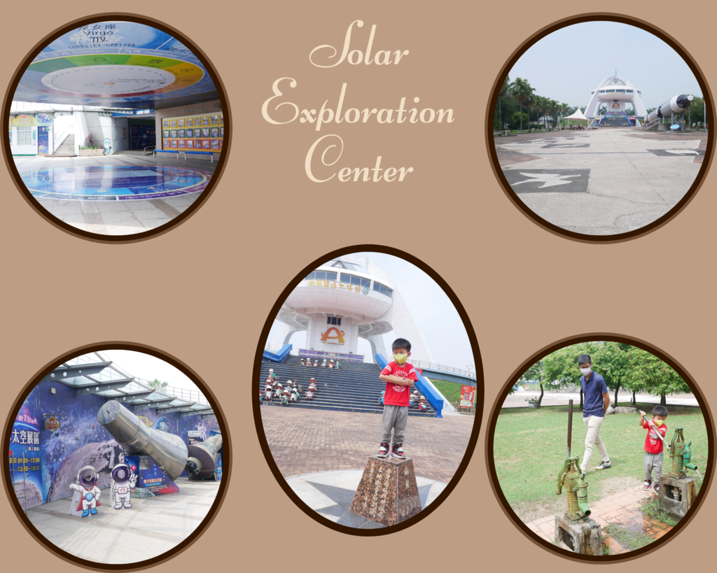 Solar Exploration Center.png