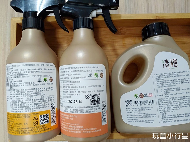 清檜防蟑4.jpg 清檜防蟑4.jpg