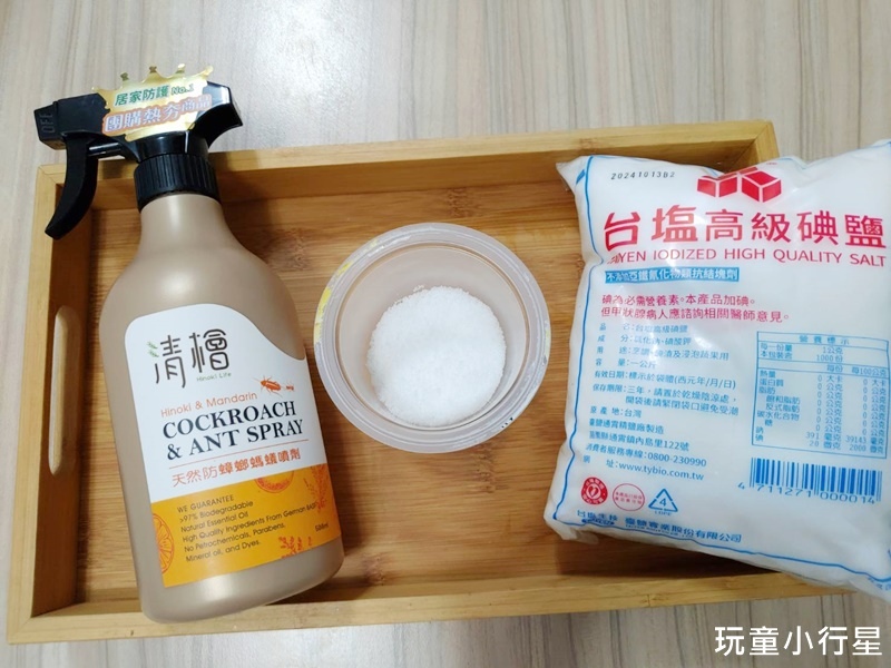 清檜防蟑1.jpg 清檜防蟑1.jpg