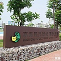 民雄運動公園1.JPG