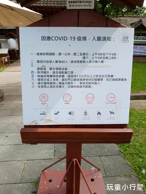 嘉義市古蹟資料館14.jpg