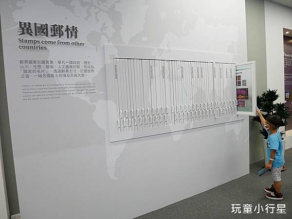 高雄郵政博物館17.JPG