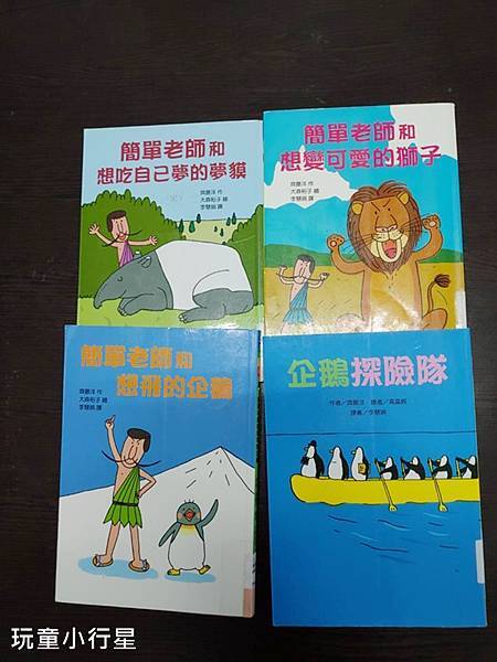 齊藤洋橋樑書1.jpg