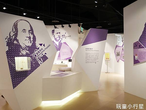 台電南部展示館2.JPG