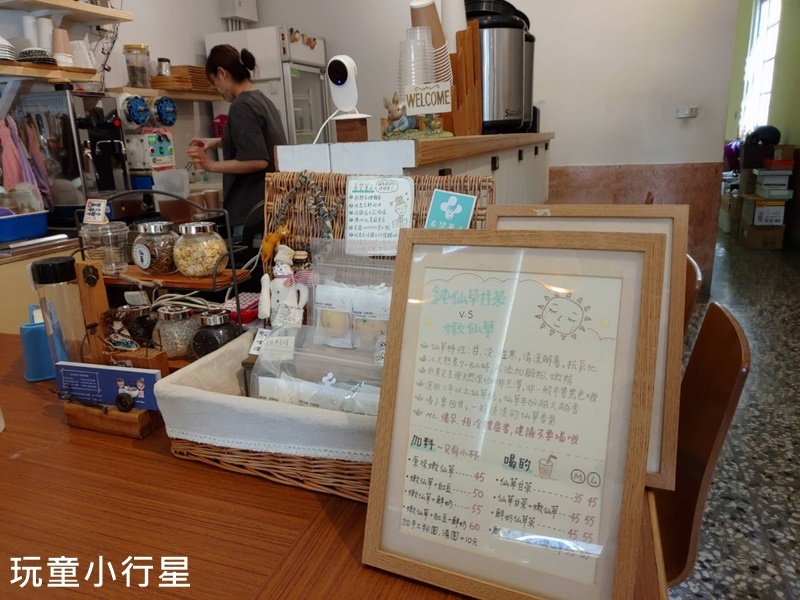 新營幸福食光手作甜湯8.jpg 新營幸福食光手作甜湯8.jpg