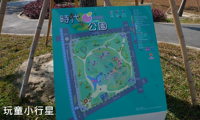 高雄時代公園2.JPG