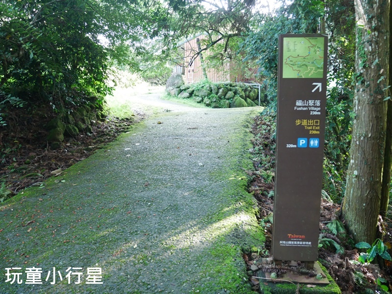 嘉義福山古道7.JPG