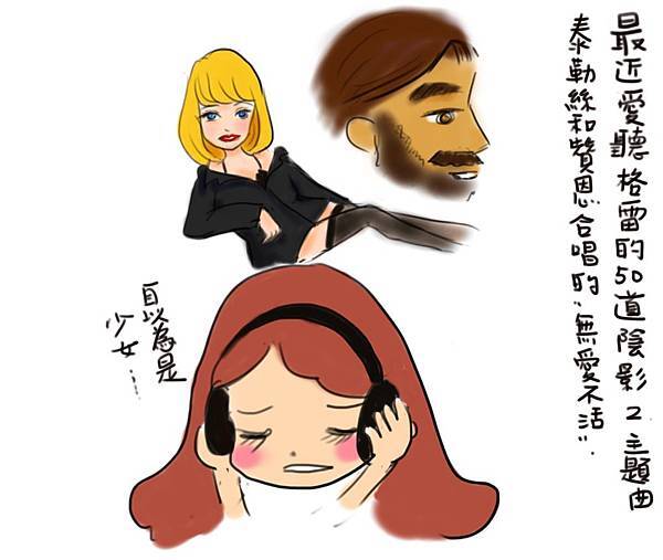 格雷的50-1.jpg 格雷的50-1.jpg