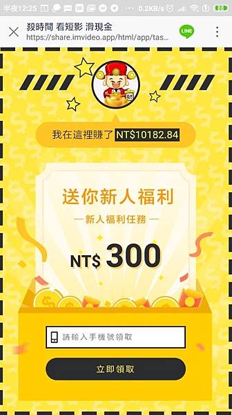 IM短影出金$10182.jpg