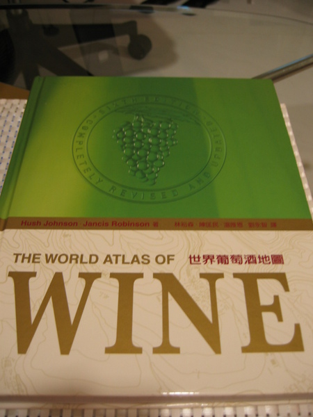The World Atlas of Wine_2.JPG