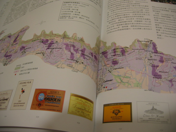 The World Atlas of Wine_11.JPG