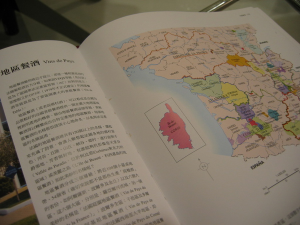 The World Atlas of Wine_13.JPG
