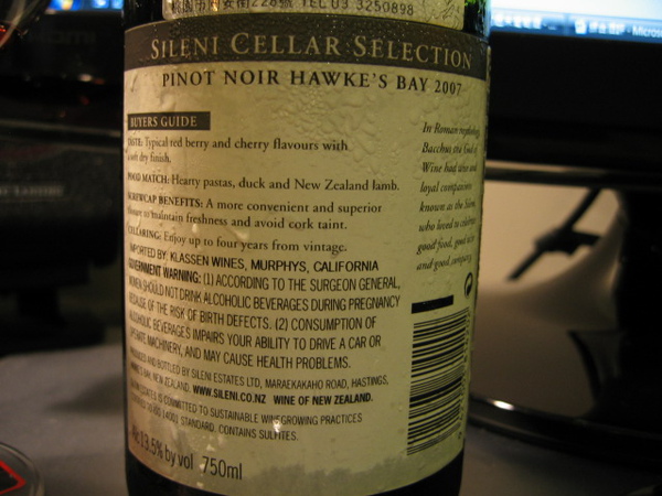 Sileni Pinot Noir Cellar Selection 2007_2.JPG