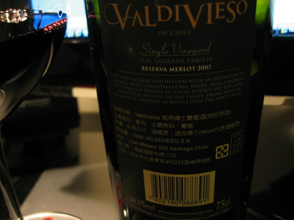 Valdivieso Single Vineyard Merlot 2007_2.JPG