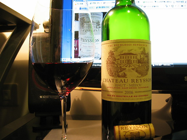 Chateau Reysson 2006_1.JPG