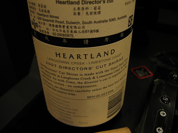 Heartland Directors' Cut Shiraz 2007_2.JPG