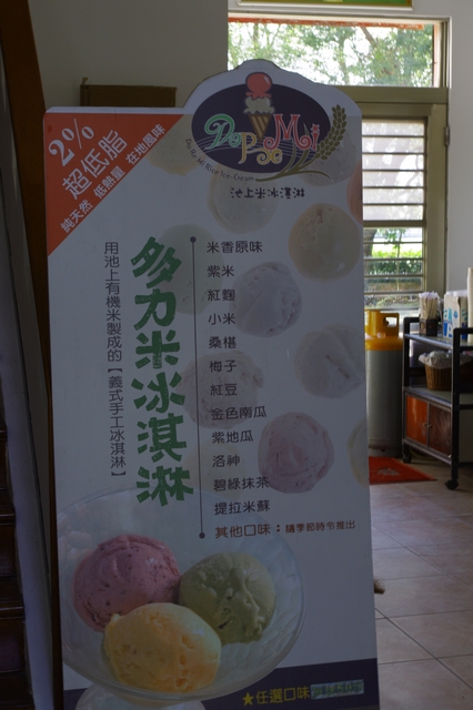 IMGP6506 IMGP6506