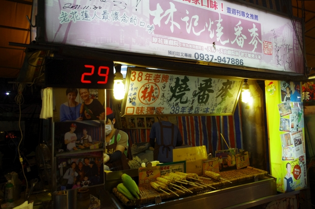 IMGP6656 IMGP6656