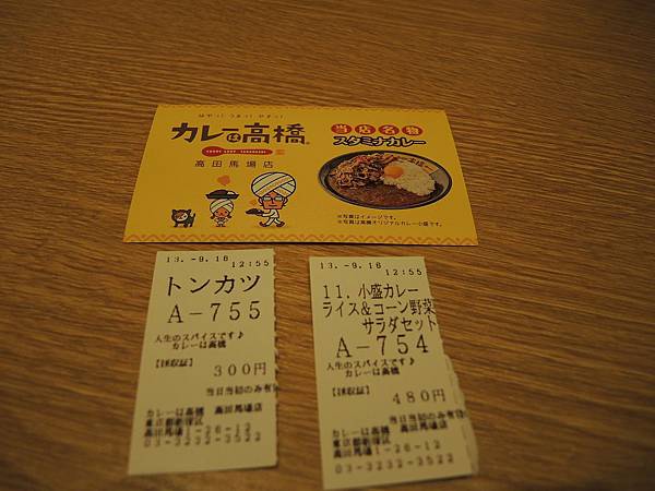 DSCN0672 DSCN0672