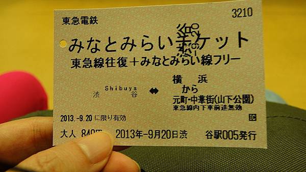 DSCN1543 DSCN1543