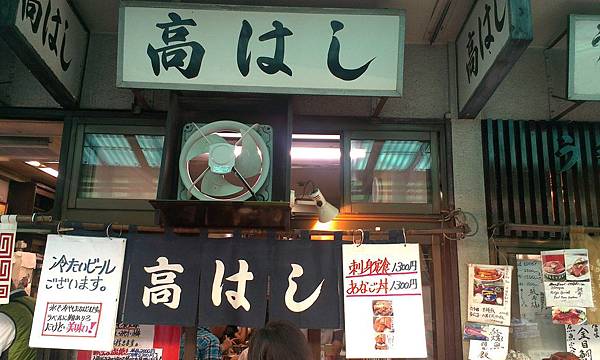 IMAG0912 IMAG0912