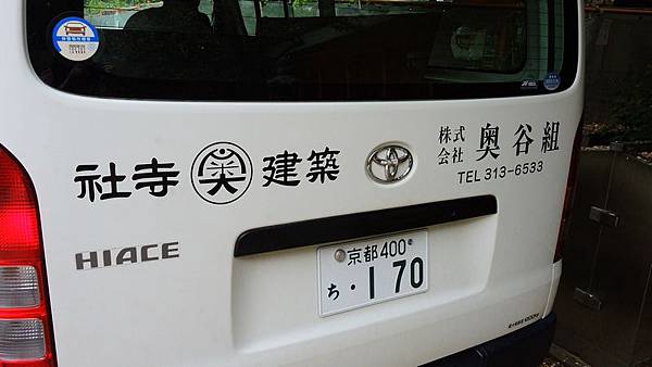 DSCN2876 DSCN2876