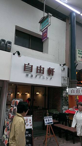IMAG0235 IMAG0235