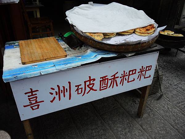 DSCN8858 DSCN8858