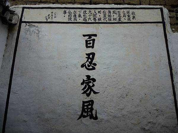 DSCN8903 DSCN8903
