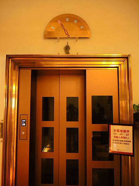 DSCN7022 DSCN7022