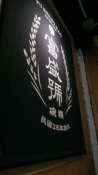 IMAG4783 IMAG4783