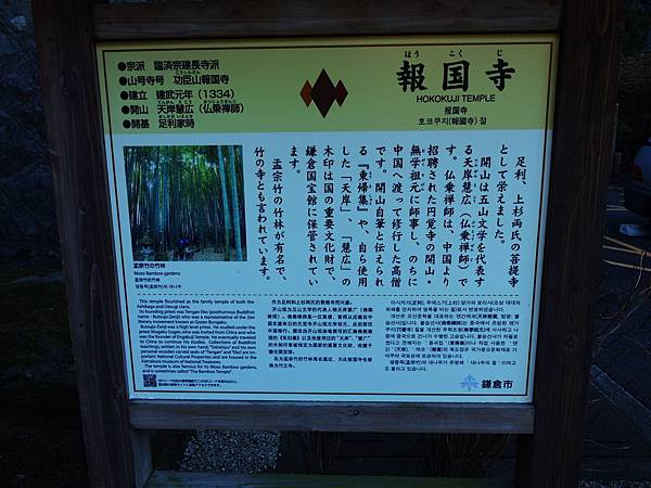 DSCN7790 DSCN7790