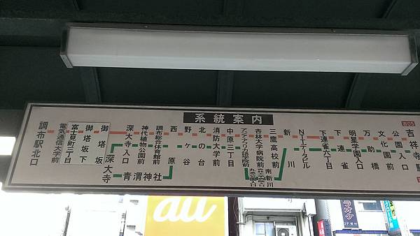 IMAG5278 IMAG5278