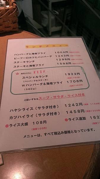 IMAG5348 IMAG5348