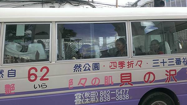 IMAG7656 IMAG7656