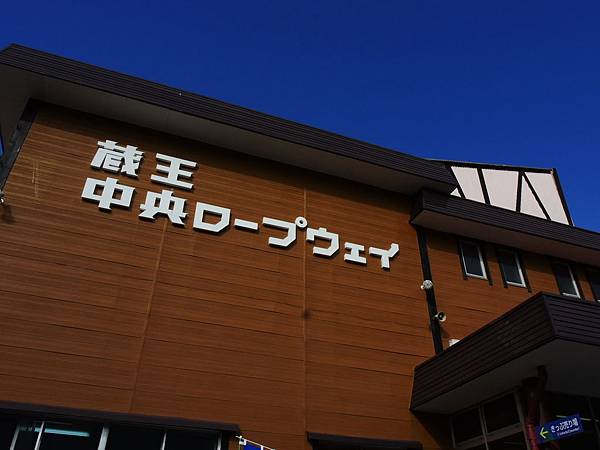 DSCN0024 DSCN0024