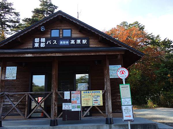 DSCN0422 DSCN0422