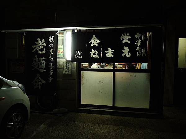 DSCN0483 DSCN0483