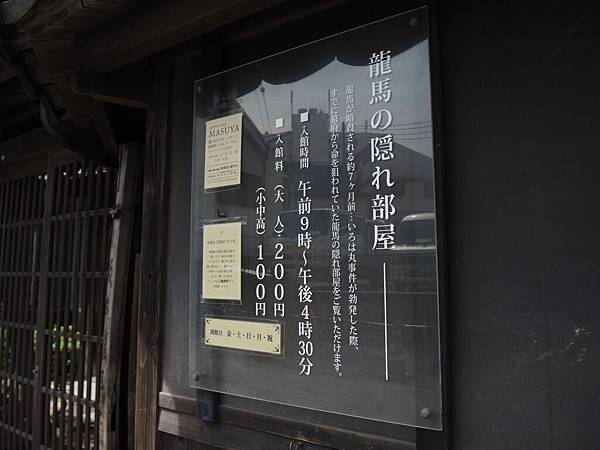 DSCN2133 DSCN2133
