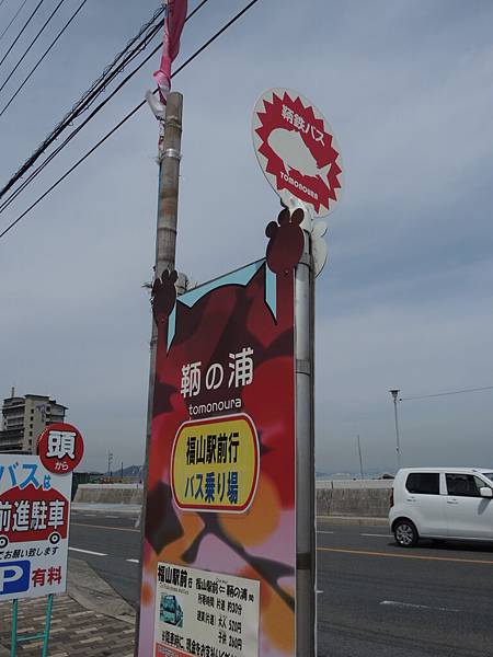 DSCN2137 DSCN2137