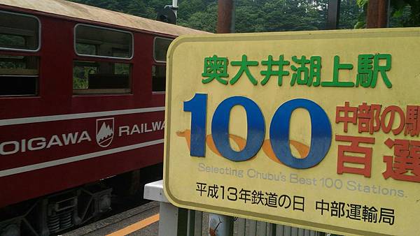 日本_170829_0036_compressed 日本_170829_0036_compressed