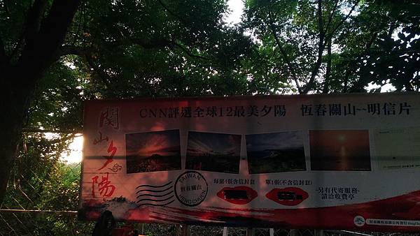 P_20170921_173415_vHDR_Auto_compressed P_20170921_173415_vHDR_Auto_compressed
