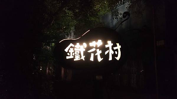 P_20170923_205432_vHDR_Auto_compressed P_20170923_205432_vHDR_Auto_compressed